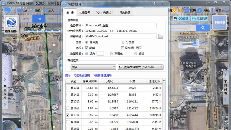 谷歌地圖高清衛(wèi)星地圖歷史影像