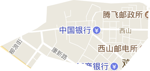 西山街道電子地圖