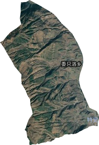 委只洛鄉衛星圖