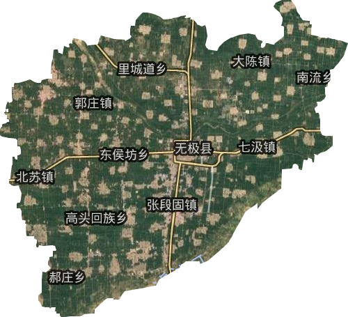 無極縣衛(wèi)星圖