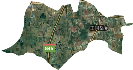 王同岳鄉衛星圖