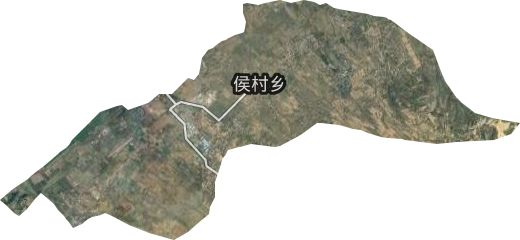 侯村鄉衛星圖