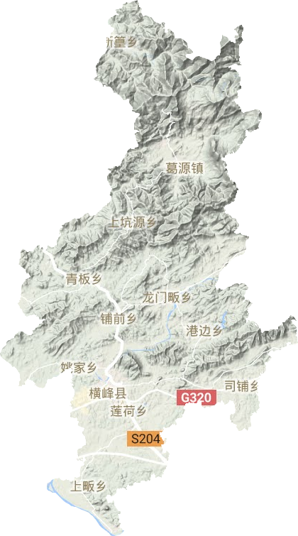 橫峰縣地形圖