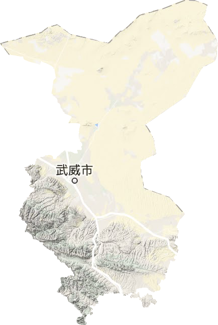 武威市地形圖