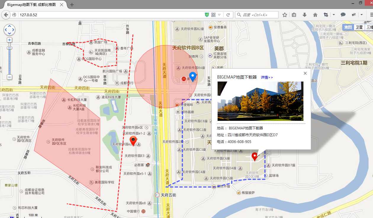 如何發(fā)布百度離線地圖及二次開發(fā)API