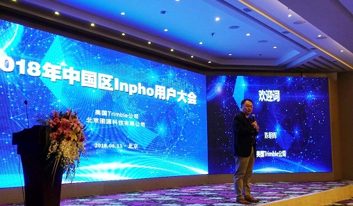 拿到Inpho代理權，這家公司建成遙感大數據一站式服務體系