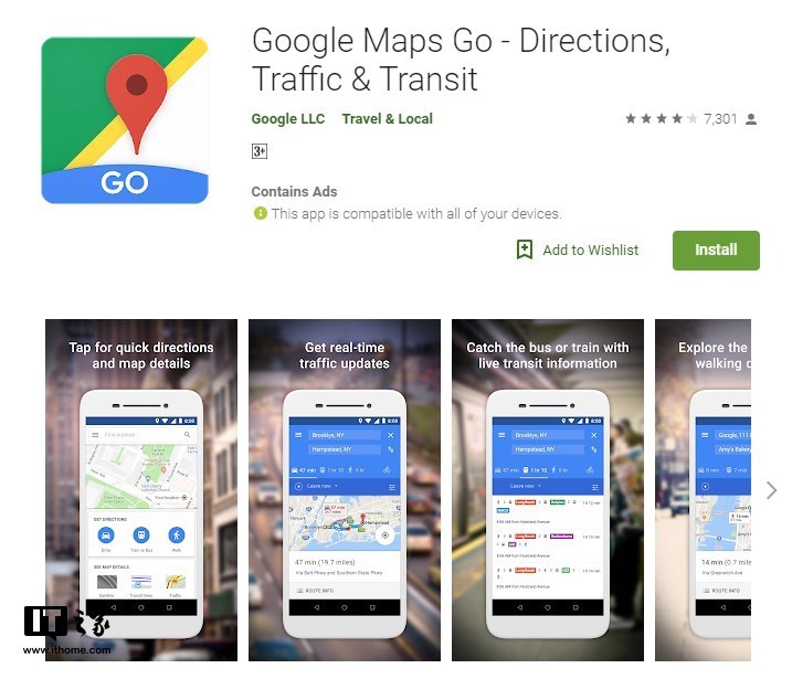 真節約！谷歌地圖Android Go版竟不支持導航