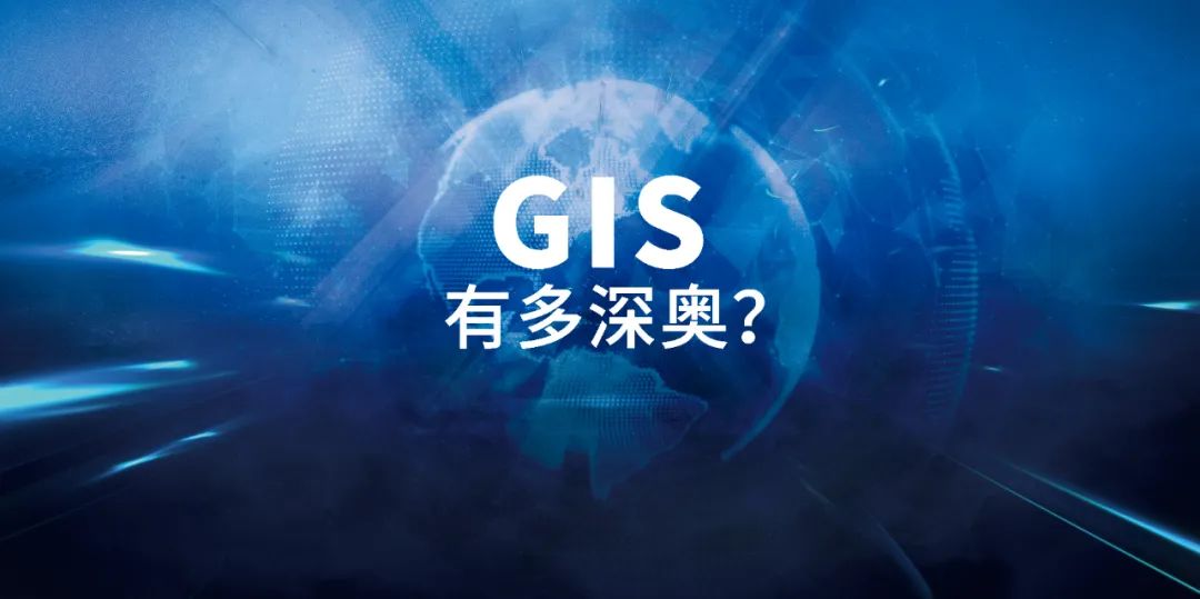 現在用衛星地圖都這么專業了嗎？正經科普GIS專業知識